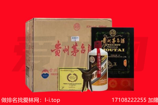 海西回收茅台酒礼盒空酒瓶.jpg