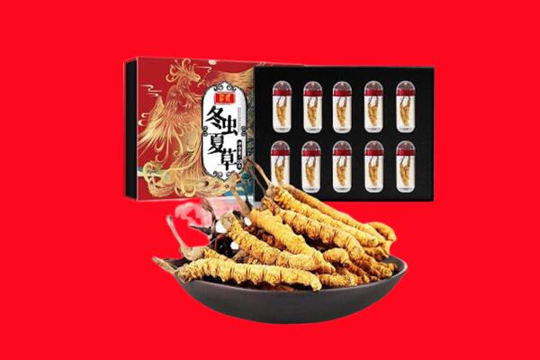 海西回收虫草.jpg