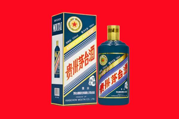 海西回收贵州茅台.jpg