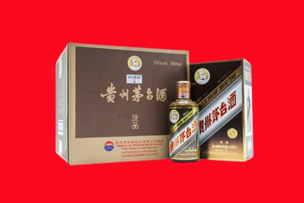 海西回收50年茅台酒.jpg